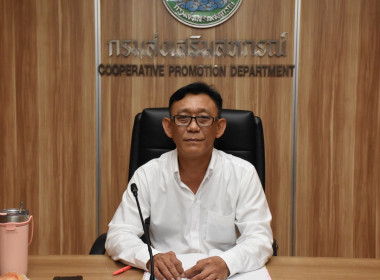 การประชุมคณะทำงานติดตามและแก้ไขปัญหนี้ค้างชำระเงินกองทุนนอกงบประมาณ ครั้งที่ 2/2569 ... พารามิเตอร์รูปภาพ 1