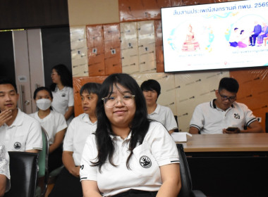 ผู้เชี่ยวชาญด้านการส่งเสริมงานสหกรณ์ นำบุคลากรกองฯ ... พารามิเตอร์รูปภาพ 18