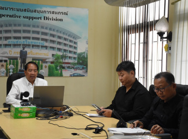 ผู้อำนวยการกองฯ ... พารามิเตอร์รูปภาพ 5