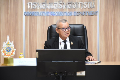 รองอธิบดีฯ ร่วมหารือ กับ ธ.ก.ส. ... พารามิเตอร์รูปภาพ 1