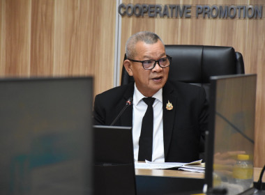 รองอธิบดีฯ ร่วมหารือ กับ ธ.ก.ส. ... พารามิเตอร์รูปภาพ 1