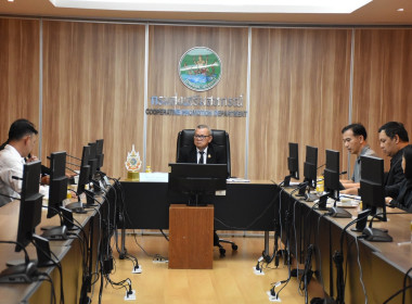 รองอธิบดีฯ ร่วมหารือ กับ ธ.ก.ส. ... พารามิเตอร์รูปภาพ 15