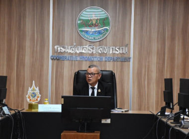 รองอธิบดีฯ ร่วมหารือ กับ ธ.ก.ส. ... พารามิเตอร์รูปภาพ 8