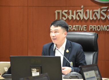 การประชุมคณะกรรมการคัดเลือกผู้แทนของสหกรณ์และผู้แทนของกลุ่มเกษตรกรเป็น คคก.บริหาร กพส. ครั้งที่ 1/2569 ... พารามิเตอร์รูปภาพ 1