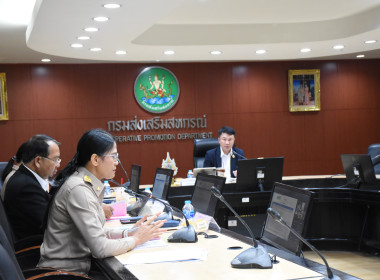 การประชุมคณะกรรมการคัดเลือกผู้แทนของสหกรณ์และผู้แทนของกลุ่มเกษตรกรเป็น คคก.บริหาร กพส. ครั้งที่ 1/2569 ... พารามิเตอร์รูปภาพ 13