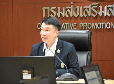 การประชุมคณะกรรมการคัดเลือกผู้แทนของสหกรณ์และผู้แทนของกลุ่มเกษตรกรเป็น คคก.บริหาร กพส. ครั้งที่ 1/2569 ... พารามิเตอร์รูปภาพ 9