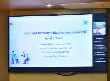 รัฐมนตรีช่วยว่าการกระทรวงเกษตรฯ เป็นประธาน ... พารามิเตอร์รูปภาพ 29