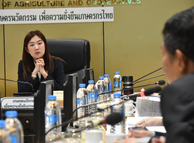 รัฐมนตรีช่วยว่าการกระทรวงเกษตรฯ เป็นประธาน ... พารามิเตอร์รูปภาพ 7