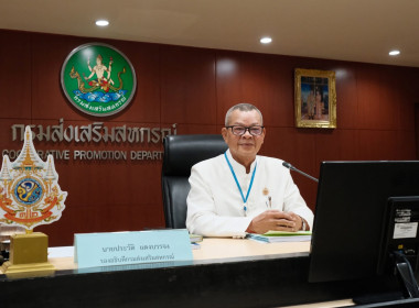 รองอธิบดีฯ ... พารามิเตอร์รูปภาพ 1
