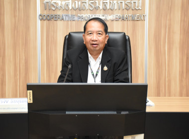 การประชุมหารือการสำรวจความต้องการใช้เงินกู้กองทุนพัฒนาสหกรณ์ ประจำปีงบประมาณ พ.ศ.2570 (โครงการพิเศษ) ... พารามิเตอร์รูปภาพ 1