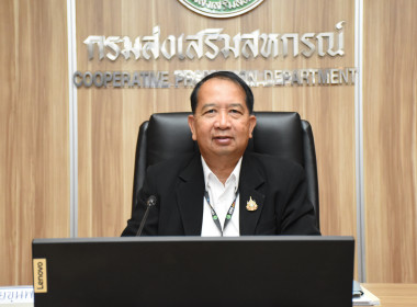 การประชุมหารือการสำรวจความต้องการใช้เงินกู้กองทุนพัฒนาสหกรณ์ ประจำปีงบประมาณ พ.ศ.2570 (โครงการพิเศษ) ... พารามิเตอร์รูปภาพ 2