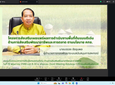 ผอ.กองฯ ... พารามิเตอร์รูปภาพ 6