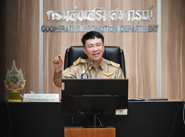 พิธีเปิดโครงการสัมมนาเชิงปฏิบัติการ ... พารามิเตอร์รูปภาพ 1