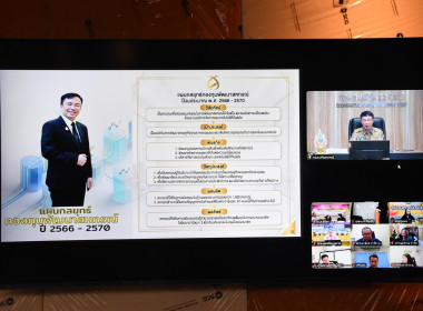 พิธีเปิดโครงการสัมมนาเชิงปฏิบัติการ ... พารามิเตอร์รูปภาพ 30