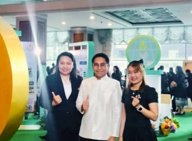 งานสัมมนา “5 ปี สคทช. สร้างความมั่นคงด้านที่ดิน ... พารามิเตอร์รูปภาพ 8