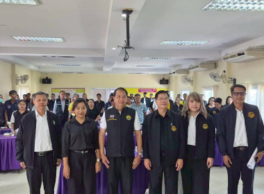 การประชุมหารือและสร้างความเข้าใจร่วมกันในการแก้ไขปัญหาหนี้สินของเกษตรกรสมาชิกกองทุนฯ ที่ได้รับสิทธิ์โครงการ ปคน. ประเภทหนี้สหกรณ์ ... พารามิเตอร์รูปภาพ 1