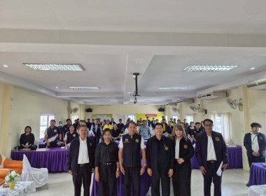 การประชุมหารือและสร้างความเข้าใจร่วมกันในการแก้ไขปัญหาหนี้สินของเกษตรกรสมาชิกกองทุนฯ ที่ได้รับสิทธิ์โครงการ ปคน. ประเภทหนี้สหกรณ์ ... พารามิเตอร์รูปภาพ 6