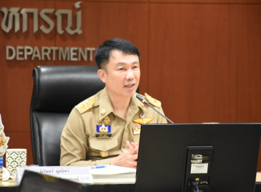 ประชุมคณะกรรมการคัดเลือกผู้แทนของสหกรณ์และผู้แทนของกลุ่มเกษตรกรเป็นกรรมการบริหาร กพส. ครั้งที่ 2/2569 ... พารามิเตอร์รูปภาพ 2