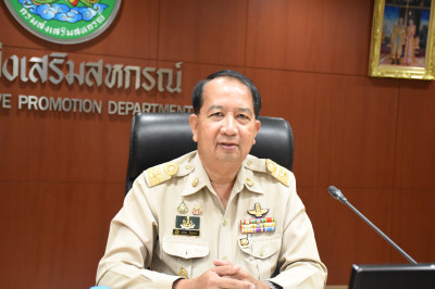 การประชุมคณะอนุกรรมการพิจารณาเงินกู้ กพน. ... พารามิเตอร์รูปภาพ 1