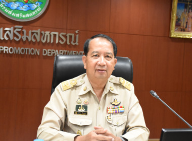การประชุมคณะอนุกรรมการพิจารณาเงินกู้ กพน. ... พารามิเตอร์รูปภาพ 1