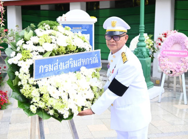 รองอธิบดีฯ ... พารามิเตอร์รูปภาพ 2