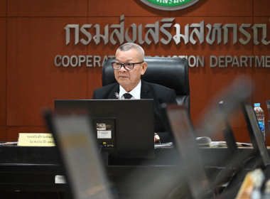 การประชุมคณะกรรมการพิจารณาการอนุญาตให้ใช้ประโยชน์ในที่ดินในเขตนิคมสหกรณ์ ระดับกรม ครั้งที่ 3/2569 ... พารามิเตอร์รูปภาพ 1