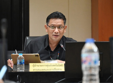 การประชุมคณะกรรมการพิจารณาการอนุญาตให้ใช้ประโยชน์ในที่ดินในเขตนิคมสหกรณ์ ระดับกรม ครั้งที่ 3/2569 ... พารามิเตอร์รูปภาพ 5