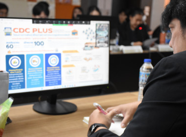 การประชุมชี้แจ้งการสำรวจความต้องการใช้เงินกองทุนพัฒนาสหกรณ์ ... พารามิเตอร์รูปภาพ 30