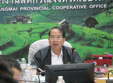การประชุมปัญหาพื้นที่ป่าสงวนแห่งชาติ ป่าแม่ริม ... พารามิเตอร์รูปภาพ 1