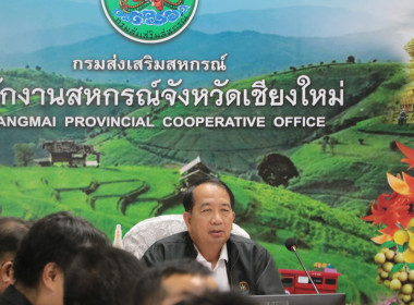 การประชุมปัญหาพื้นที่ป่าสงวนแห่งชาติ ป่าแม่ริม ... พารามิเตอร์รูปภาพ 12