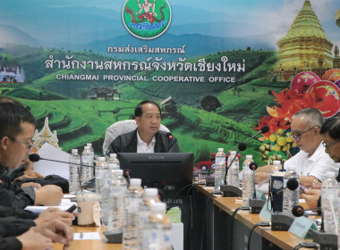 การประชุมปัญหาพื้นที่ป่าสงวนแห่งชาติ ป่าแม่ริม ... พารามิเตอร์รูปภาพ 15