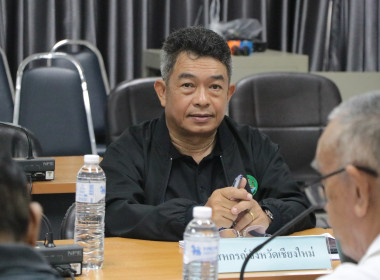 การประชุมปัญหาพื้นที่ป่าสงวนแห่งชาติ ป่าแม่ริม ... พารามิเตอร์รูปภาพ 18
