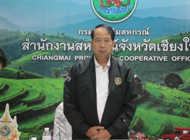 การประชุมปัญหาพื้นที่ป่าสงวนแห่งชาติ ป่าแม่ริม ... พารามิเตอร์รูปภาพ 22