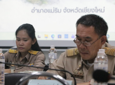 การประชุมปัญหาพื้นที่ป่าสงวนแห่งชาติ ป่าแม่ริม ... พารามิเตอร์รูปภาพ 4