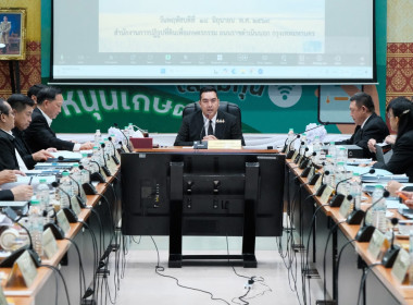 การประชุมคณะกรรมการปฏิรูปที่ดินเพื่อเกษตรกรรม ครั้งที่ ... พารามิเตอร์รูปภาพ 6