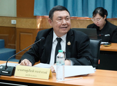 การประชุมคณะกรรมการปฏิรูปที่ดินเพื่อเกษตรกรรม ครั้งที่ ... พารามิเตอร์รูปภาพ 7