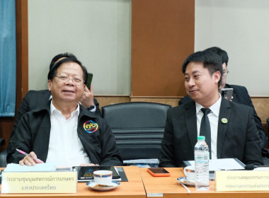 การประชุมคณะกรรมการปฏิรูปที่ดินเพื่อเกษตรกรรม ครั้งที่ ... พารามิเตอร์รูปภาพ 17