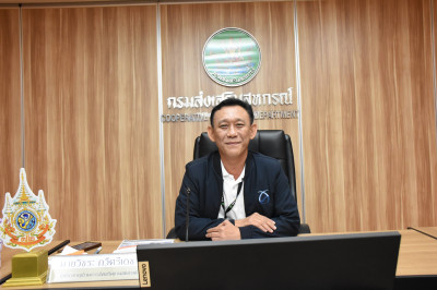 การประชุมคณะทำงานบริหารความเสี่ยงและการควบคุมภายในเงินกองทุนพัฒนาสหกรณ์ ครั้งที่ 3 /2569 ... พารามิเตอร์รูปภาพ 1