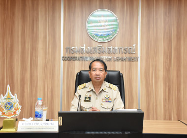 ผู้อำนวยการกองฯ ... พารามิเตอร์รูปภาพ 1