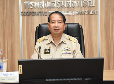 ผู้อำนวยการกองฯ ... พารามิเตอร์รูปภาพ 2