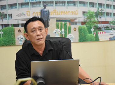 การประชุมเรื่องเตรียมความพร้อมเพื่อรับการตรวจรับการประเมินโครงการสมดุลชีวีตคนทำงาน ประจำปี 2569 ... พารามิเตอร์รูปภาพ 1