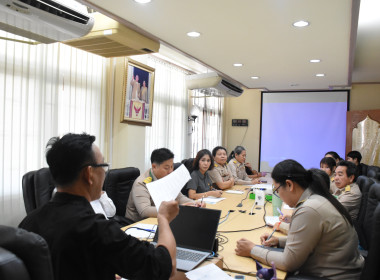 การประชุมเรื่องเตรียมความพร้อมเพื่อรับการตรวจรับการประเมินโครงการสมดุลชีวีตคนทำงาน ประจำปี 2569 ... พารามิเตอร์รูปภาพ 17