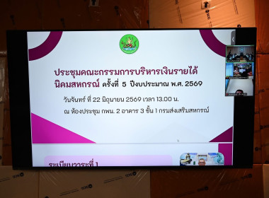 รองอธิบดีฯ ... พารามิเตอร์รูปภาพ 20