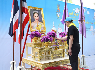 บุคลากร กพน. เข้าร่วมโครงการจัดงานเฉลิมพระเกียรติ ... พารามิเตอร์รูปภาพ 1