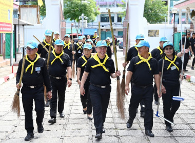 บุคลากร กพน. เข้าร่วมโครงการจัดงานเฉลิมพระเกียรติ ... พารามิเตอร์รูปภาพ 4