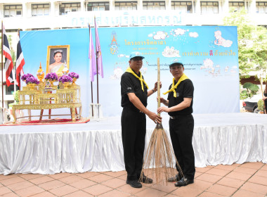 บุคลากร กพน. เข้าร่วมโครงการจัดงานเฉลิมพระเกียรติ ... พารามิเตอร์รูปภาพ 23
