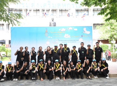 บุคลากร กพน. เข้าร่วมโครงการจัดงานเฉลิมพระเกียรติ ... พารามิเตอร์รูปภาพ 50