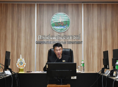 การประชุมติดตามการดำเนินงานโครงการปรับโครงสร้างหนี้เกษตรกรสมาชิกกองทุนฟื้นฟูและพัฒนาเกษตรกรฯ ... พารามิเตอร์รูปภาพ 14