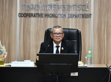การประชุมติดตามการดำเนินงานโครงการปรับโครงสร้างหนี้เกษตรกรสมาชิกกองทุนฟื้นฟูและพัฒนาเกษตรกรฯ ... พารามิเตอร์รูปภาพ 16