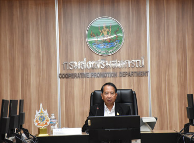 การประชุมคณะกรรมการคัดเลือกหน่วยงานโครงการเสริมสร้างสมดุลชีวิตคนทำงาน (คณะที่4) ครั้งที่ 1 / 2569 ... พารามิเตอร์รูปภาพ 6